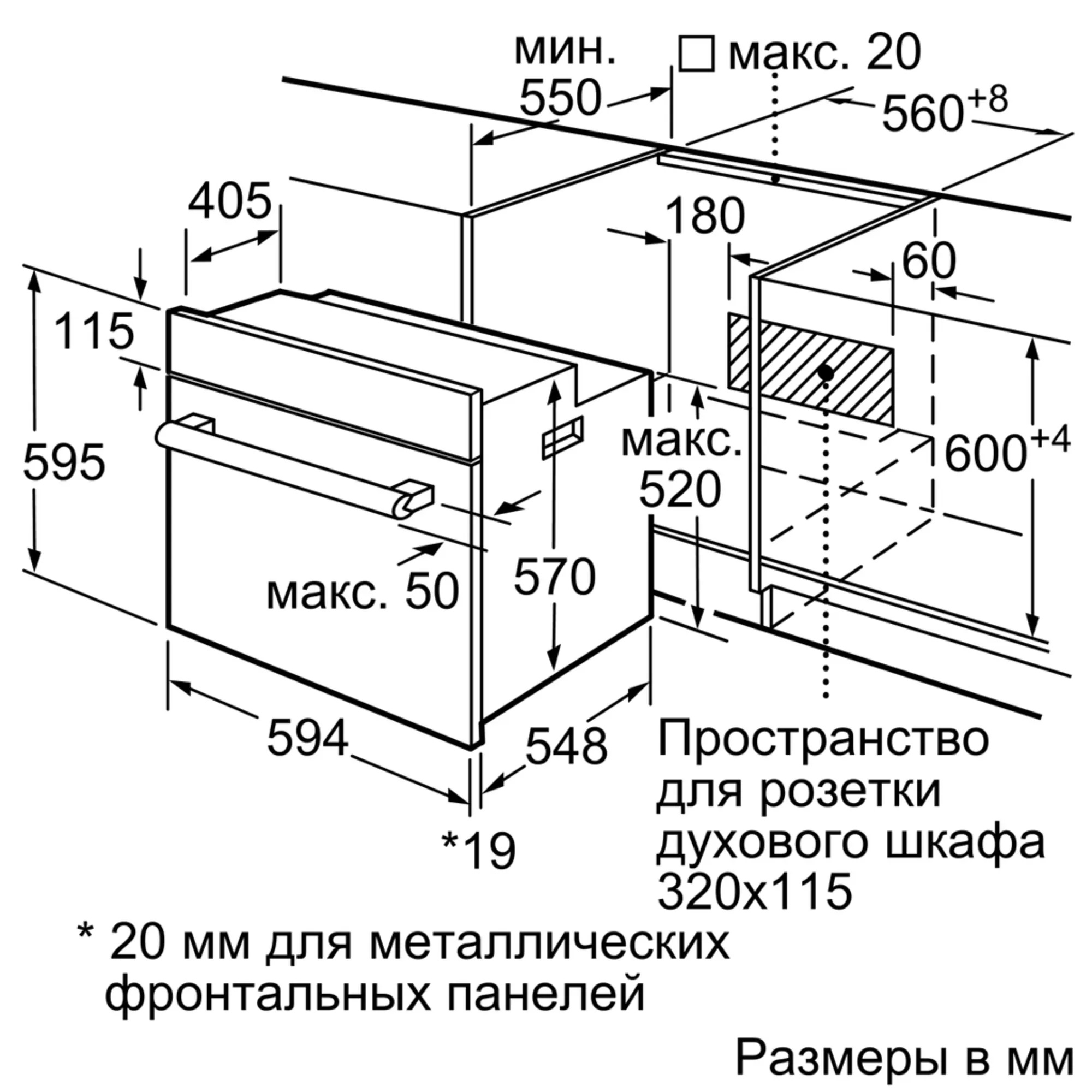 Электрический духовой шкаф bosch serie 6 hijn10yb0r