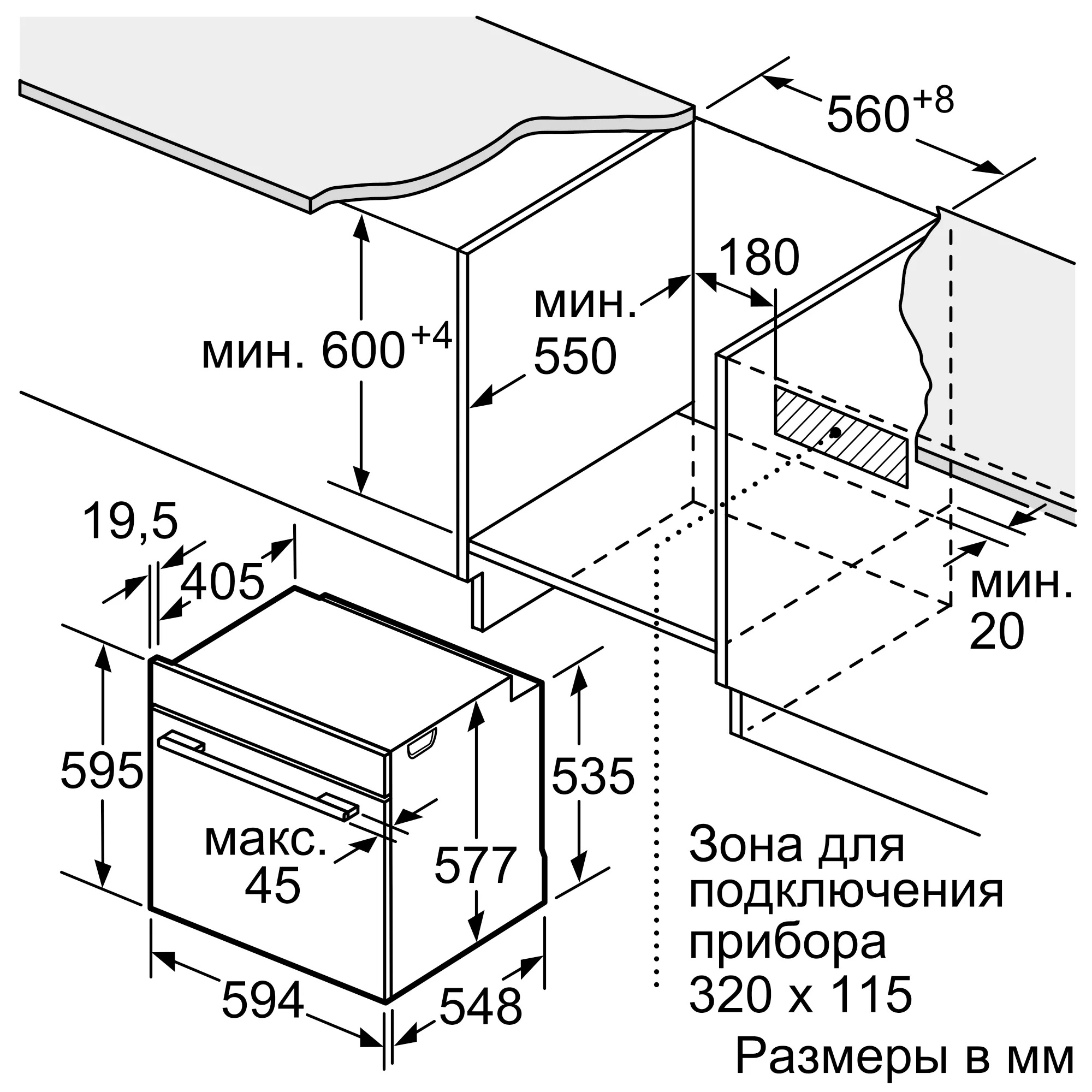 Встраиваемый духовой шкаф bosch hbg633bb1