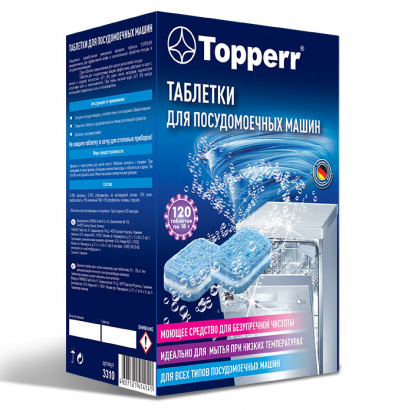 Topperr 3310 таблетки для посудомоечной машины 120 шт