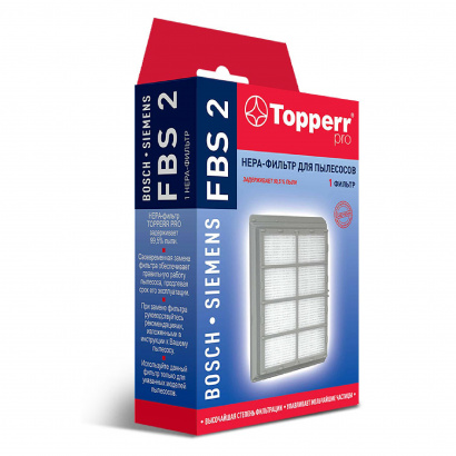 Topperr HEPA-фильтр FBS 2