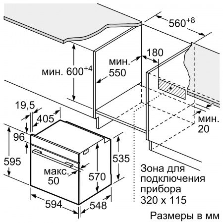 Электрический духовой шкаф bosch serie 6 hbg516bw0r