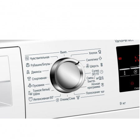Bosch WAT28461OE Bosch WAT28461OE
