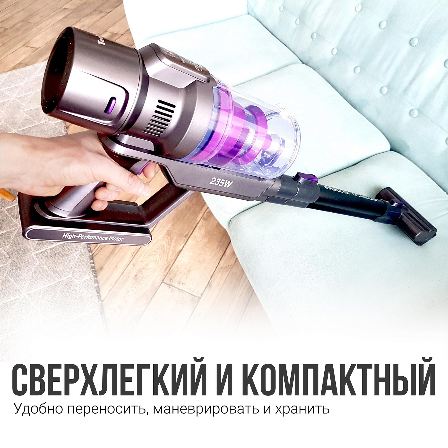 Tesler Pure Storm 3300