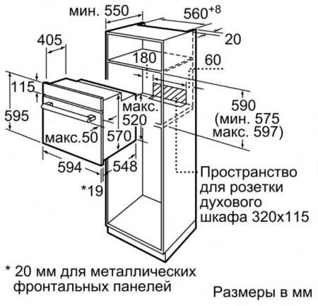 Bosch hbg536es0r духовой шкаф