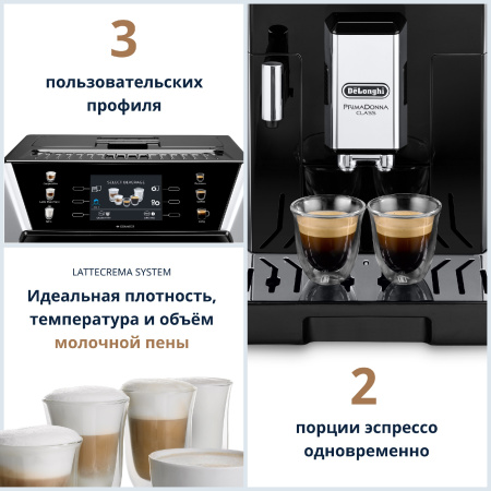 Delonghi ECAM 550.65.SB