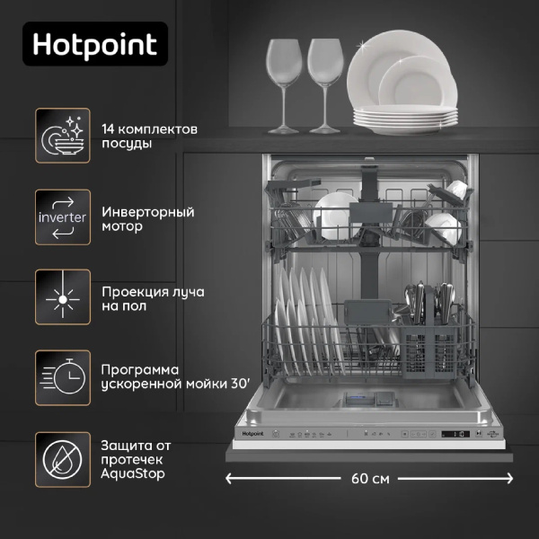 Hotpoint HI 4D66