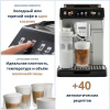DeLonghi ECAM 450.55.S